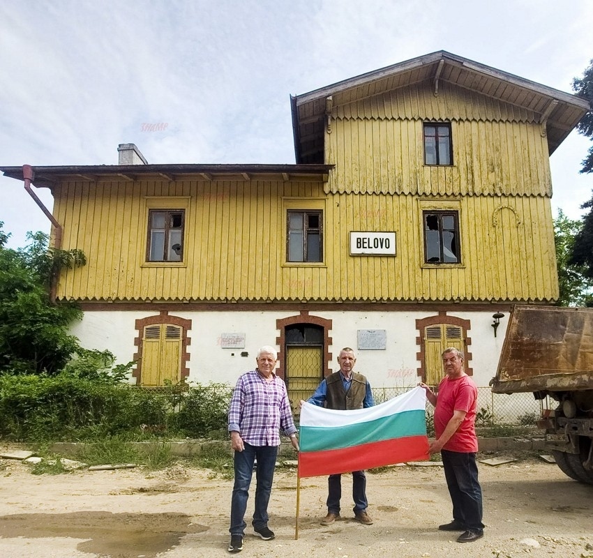 В Белово и Септември отбелязаха 150-годишнината на гарата